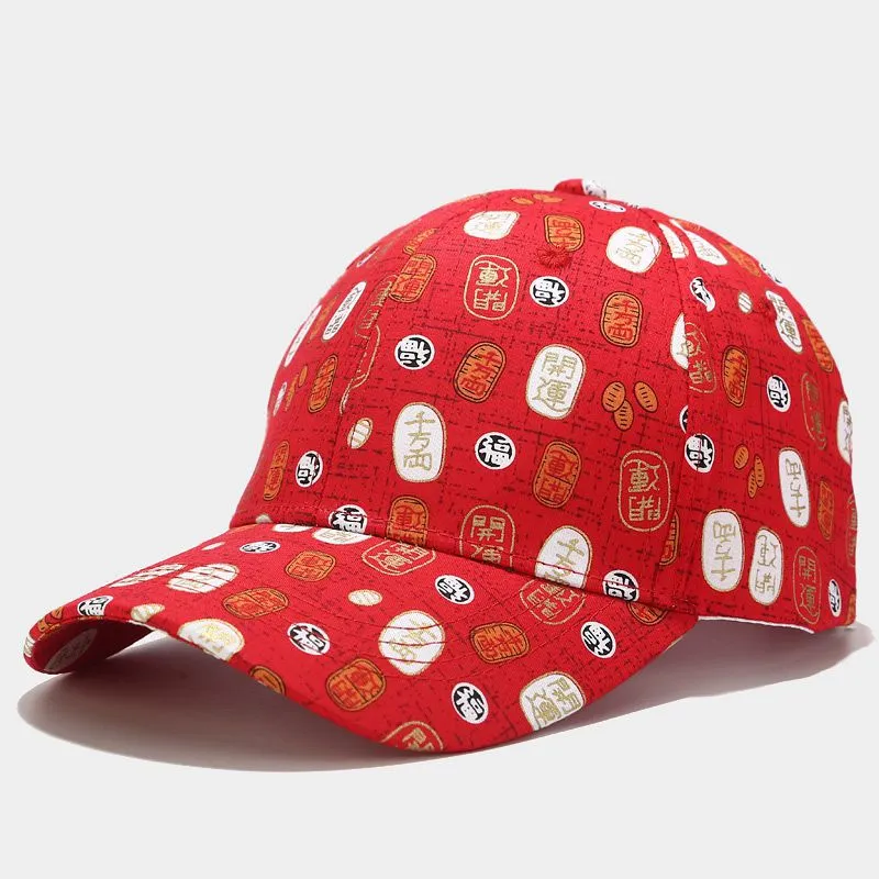 Chinese Words Pattern Unisex Oriental Snapback Baseball Cap