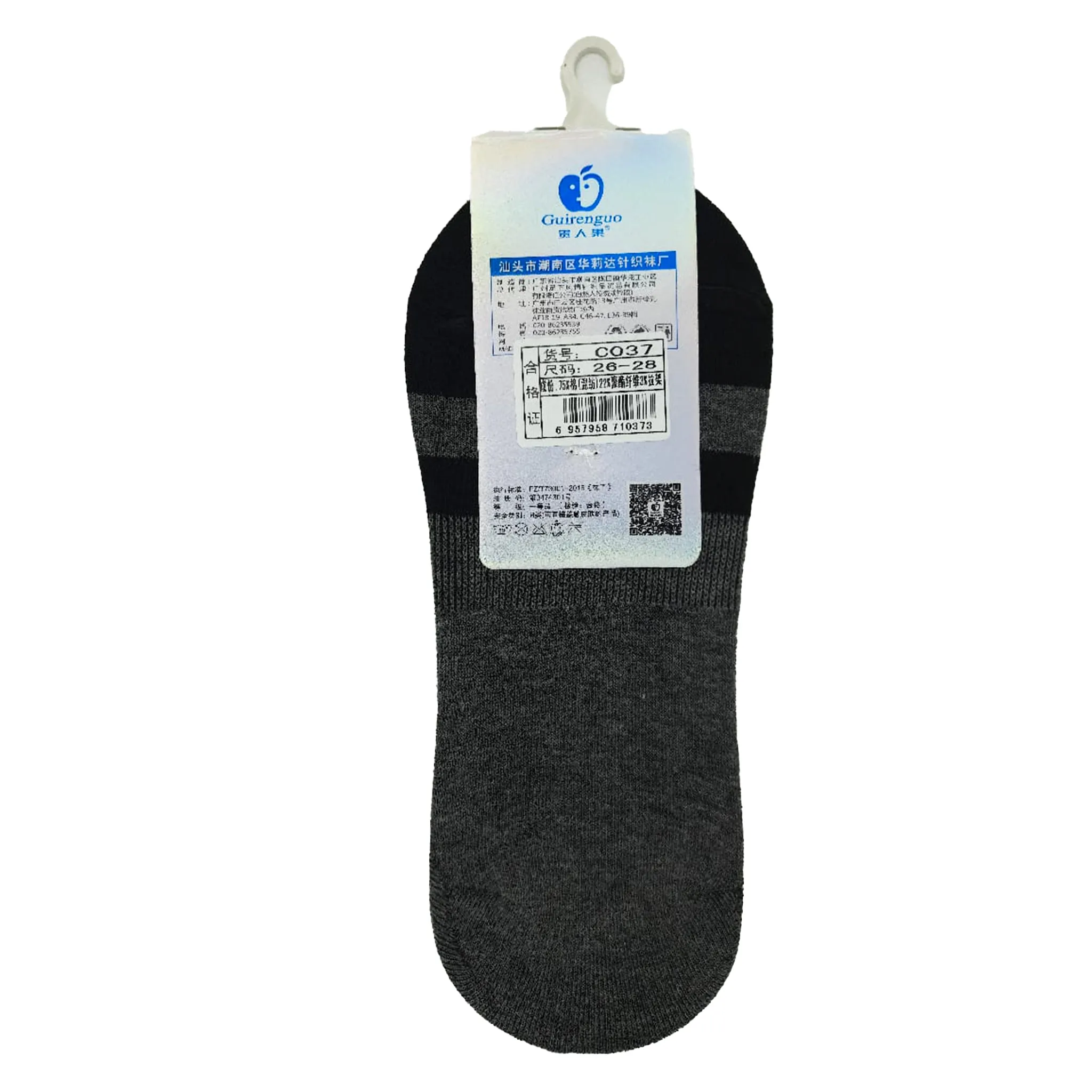 SHORT SPORTS SOCKS